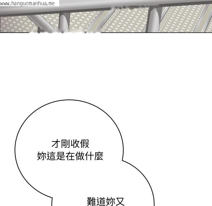 韩国漫画最后的冲刺/冲刺重考班韩漫_最后的冲刺/冲刺重考班-第56话在线免费阅读-韩国漫画-第144张图片