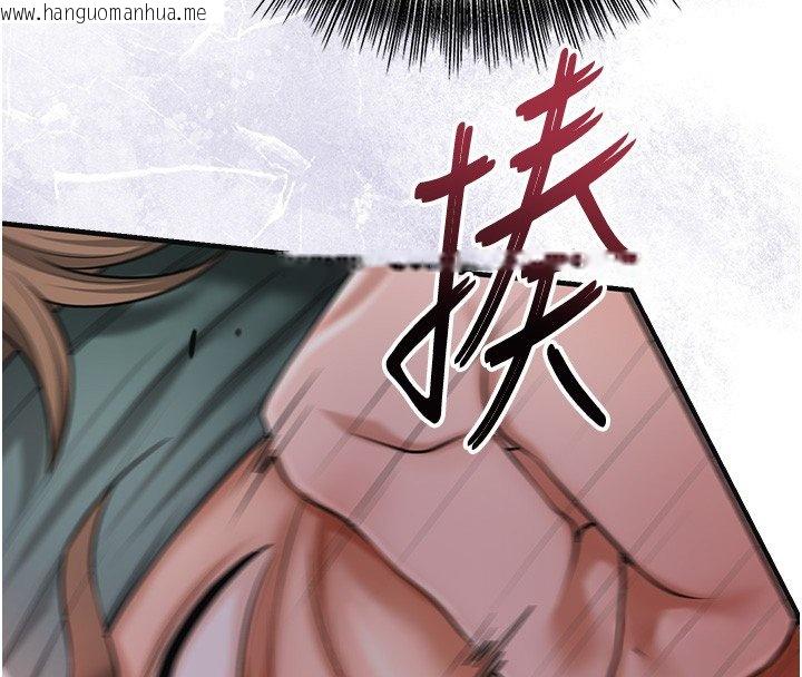 韩国漫画花容湿色:取花点韩漫_花容湿色:取花点-第97话-终于尝到秋香蜜穴在线免费阅读-韩国漫画-第47张图片