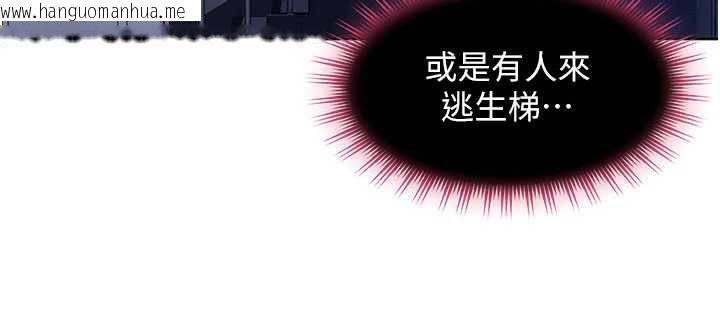 韩国漫画太妹硬闯成人界韩漫_太妹硬闯成人界-第26话-难以拒绝的诱人条件在线免费阅读-韩国漫画-第17张图片