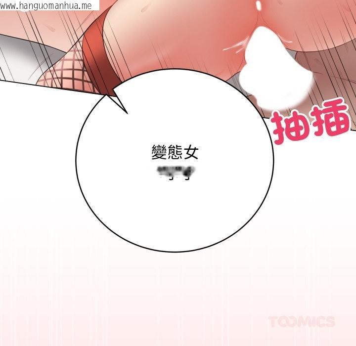 韩国漫画最后的冲刺/冲刺重考班韩漫_最后的冲刺/冲刺重考班-第56话在线免费阅读-韩国漫画-第36张图片