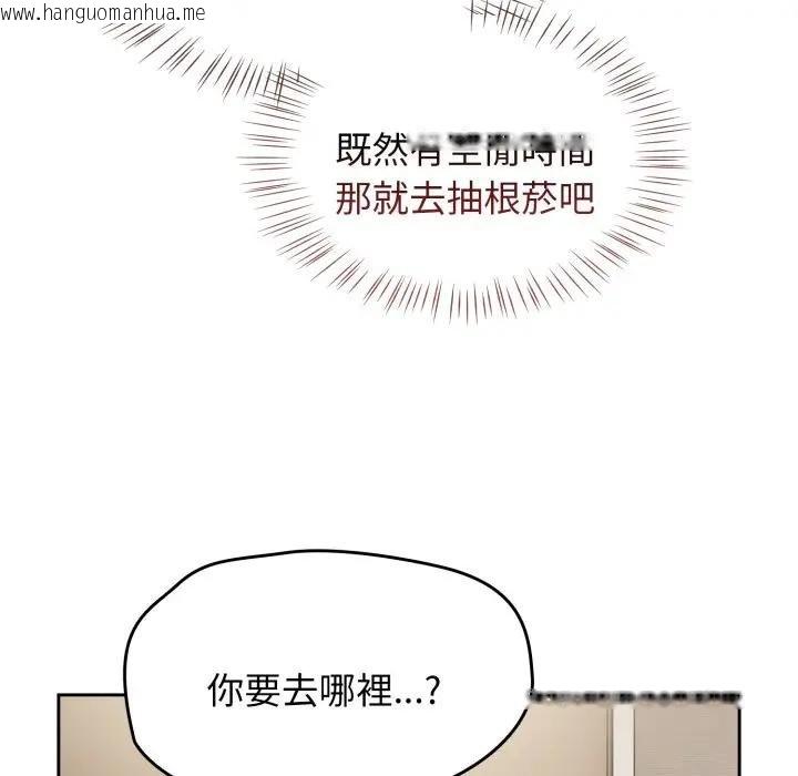 韩国漫画热情拳击馆/抢救拳击馆大作战韩漫_热情拳击馆/抢救拳击馆大作战-第67话在线免费阅读-韩国漫画-第33张图片