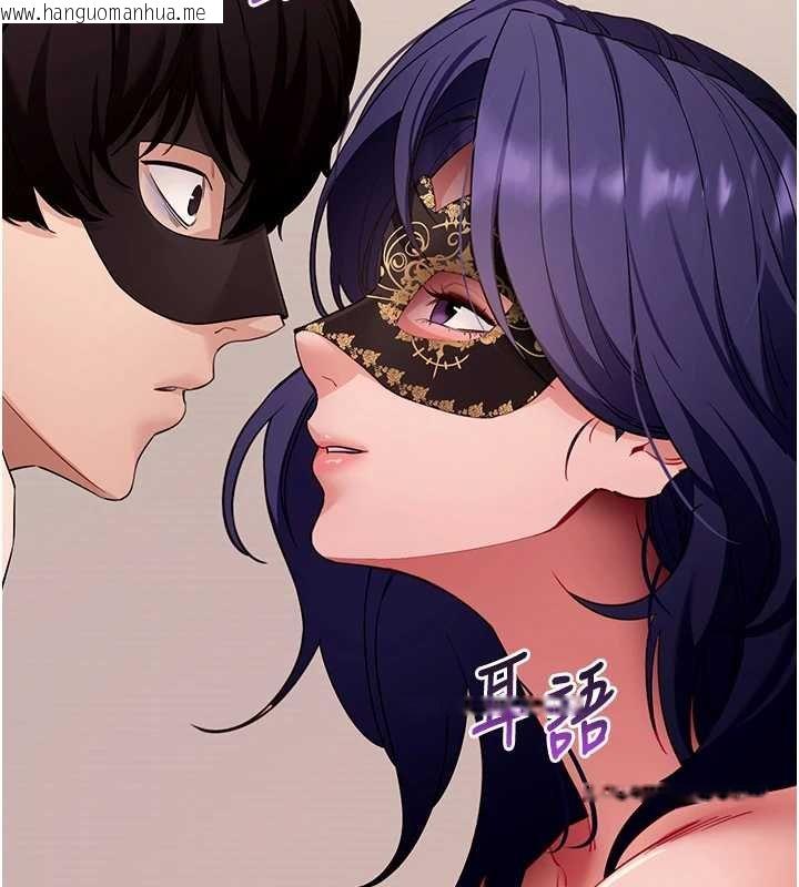 韩国漫画拜脱拜脱App韩漫_拜脱拜脱App-第59话-直播我们的做爱画面在线免费阅读-韩国漫画-第68张图片