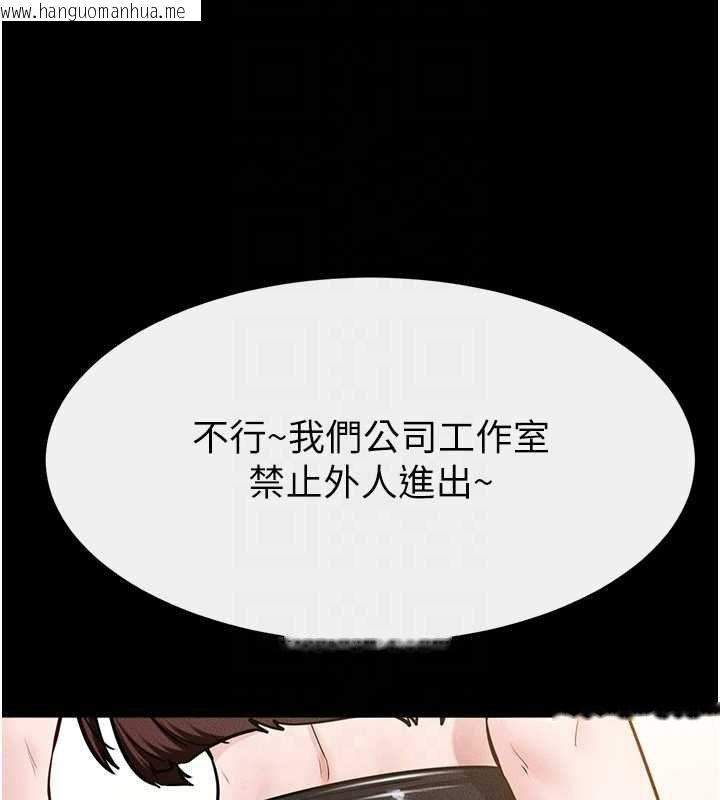 韩国漫画继母与继姐韩漫_继母与继姐-第114话-和哥哥两个人拍影片在线免费阅读-韩国漫画-第157张图片