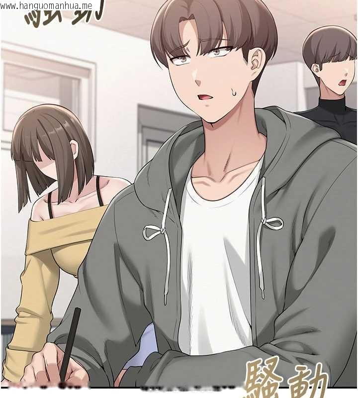 韩国漫画校园成人礼韩漫_校园成人礼-第31话-给你的迎新礼物在线免费阅读-韩国漫画-第16张图片