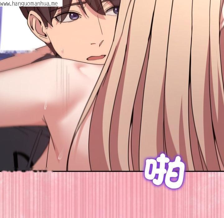 韩国漫画男人止步韩漫_男人止步-第50话在线免费阅读-韩国漫画-第5张图片