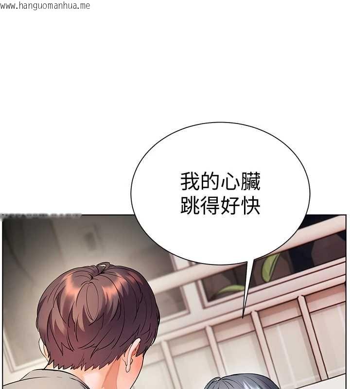 韩国漫画老师的亲密指导韩漫_老师的亲密指导-第93话-荣登爱抚启蒙导师在线免费阅读-韩国漫画-第32张图片