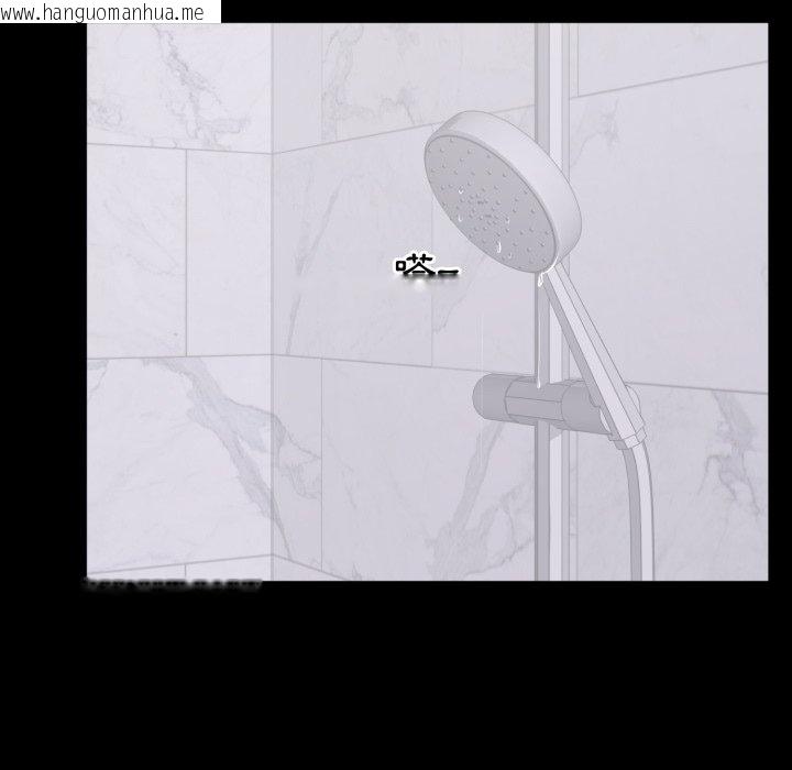 韩国漫画豪门千金的男人韩漫_豪门千金的男人-第3话在线免费阅读-韩国漫画-第11张图片