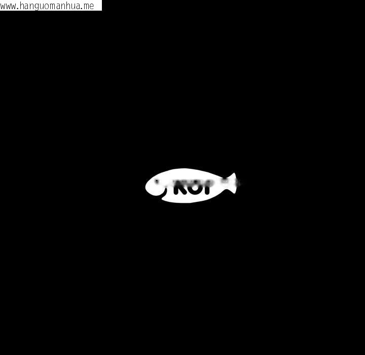 韩国漫画豪门千金的男人韩漫_豪门千金的男人-第11话在线免费阅读-韩国漫画-第112张图片