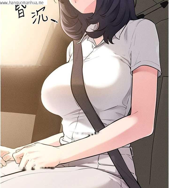 韩国漫画继母与继姐韩漫_继母与继姐-第114话-和哥哥两个人拍影片在线免费阅读-韩国漫画-第30张图片