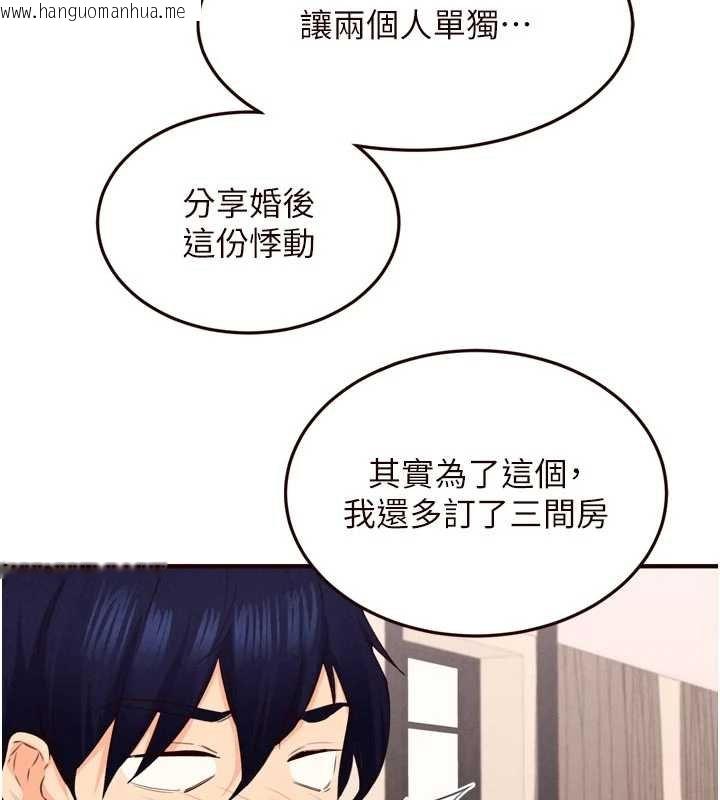 韩国漫画熟女自助餐韩漫_熟女自助餐-第82话-珍贵的洞房花烛夜在线免费阅读-韩国漫画-第29张图片