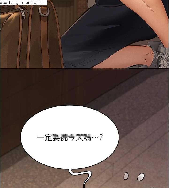 韩国漫画义父韩漫_义父-第12话-掏空计划开始在线免费阅读-韩国漫画-第90张图片