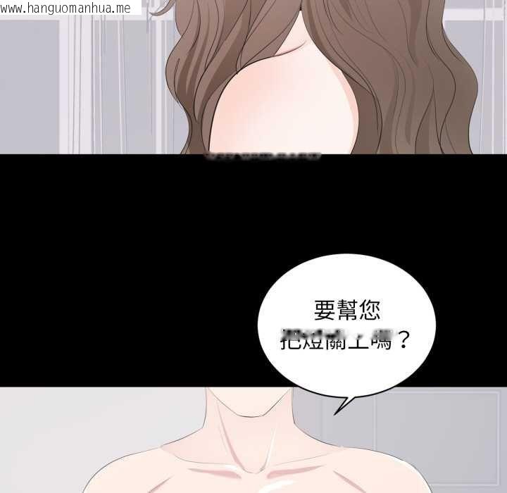 韩国漫画豪门千金的男人韩漫_豪门千金的男人-第7话在线免费阅读-韩国漫画-第89张图片