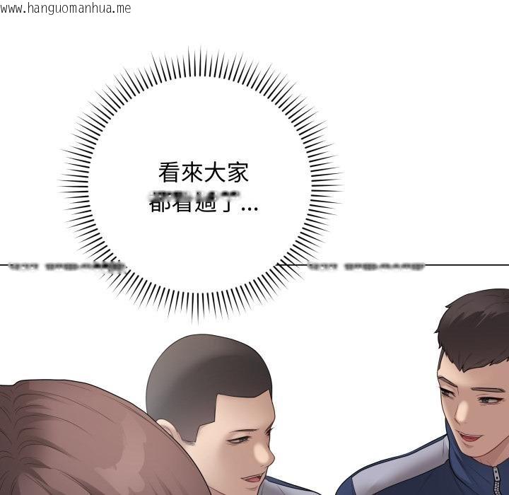 韩国漫画最后的冲刺/冲刺重考班韩漫_最后的冲刺/冲刺重考班-第56话在线免费阅读-韩国漫画-第171张图片