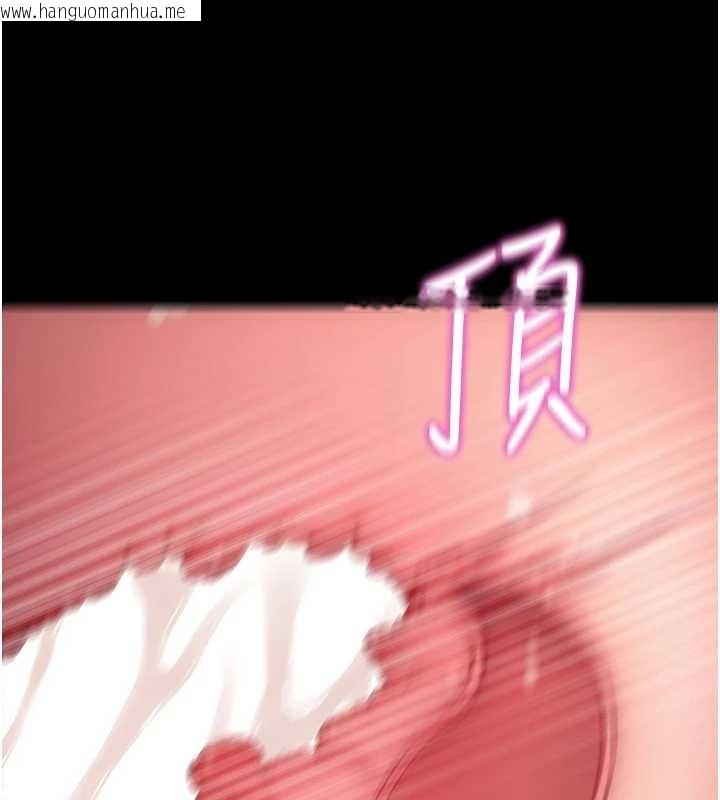 韩国漫画拜脱拜脱App韩漫_拜脱拜脱App-第59话-直播我们的做爱画面在线免费阅读-韩国漫画-第141张图片