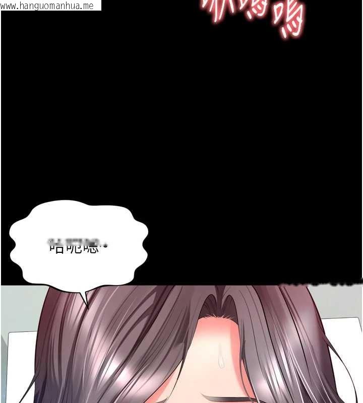 韩国漫画越线咨询韩漫_越线咨询-第16话-欲求不满的极品秘书在线免费阅读-韩国漫画-第7张图片