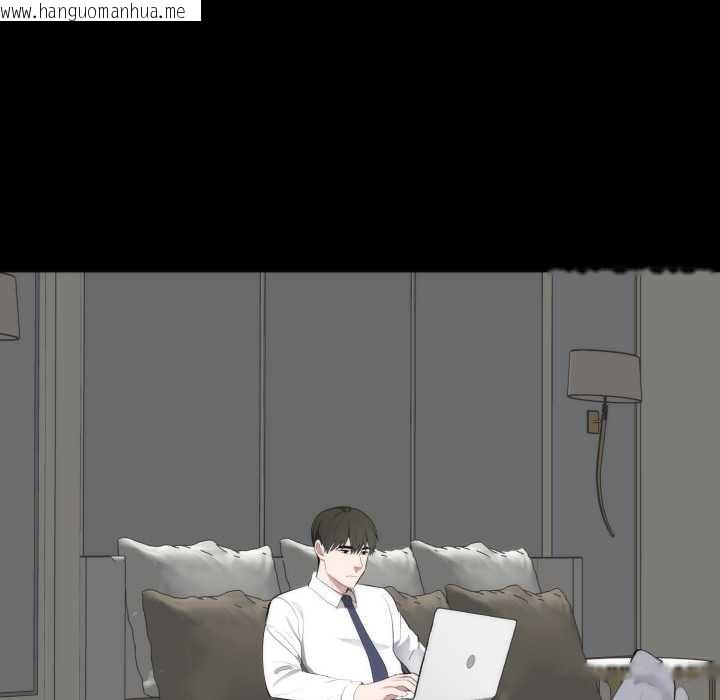 韩国漫画豪门千金的男人韩漫_豪门千金的男人-第6话在线免费阅读-韩国漫画-第40张图片