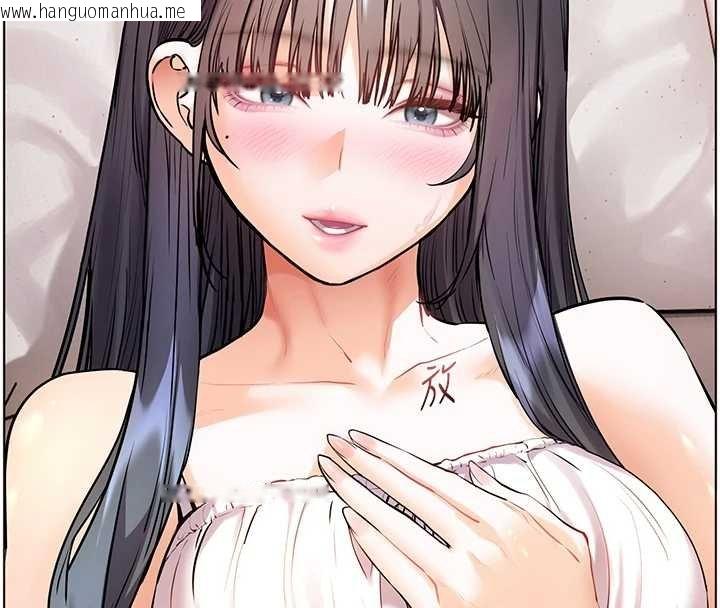 韩国漫画老师的亲密指导韩漫_老师的亲密指导-第93话-荣登爱抚启蒙导师在线免费阅读-韩国漫画-第43张图片