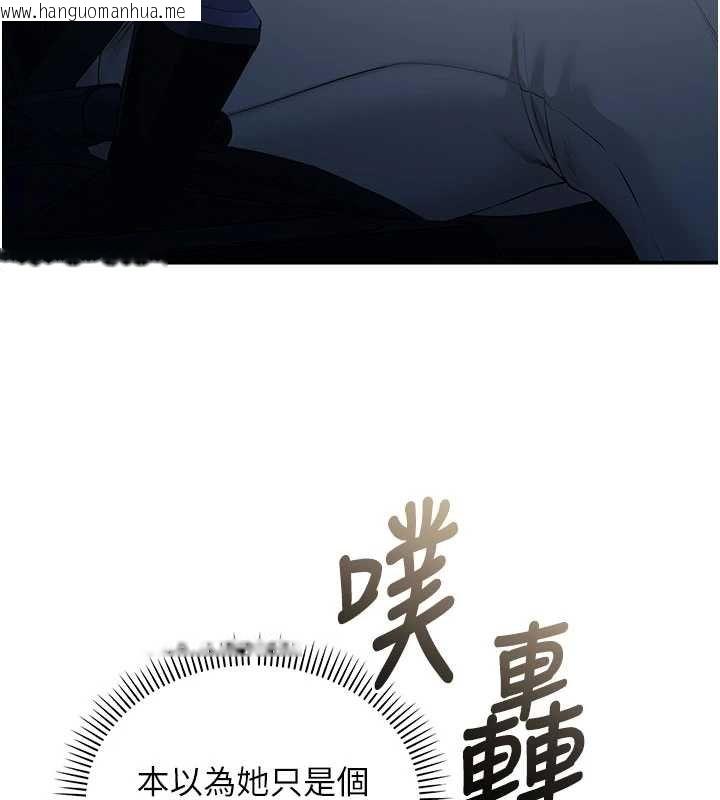 韩国漫画校园成人礼韩漫_校园成人礼-第31话-给你的迎新礼物在线免费阅读-韩国漫画-第163张图片