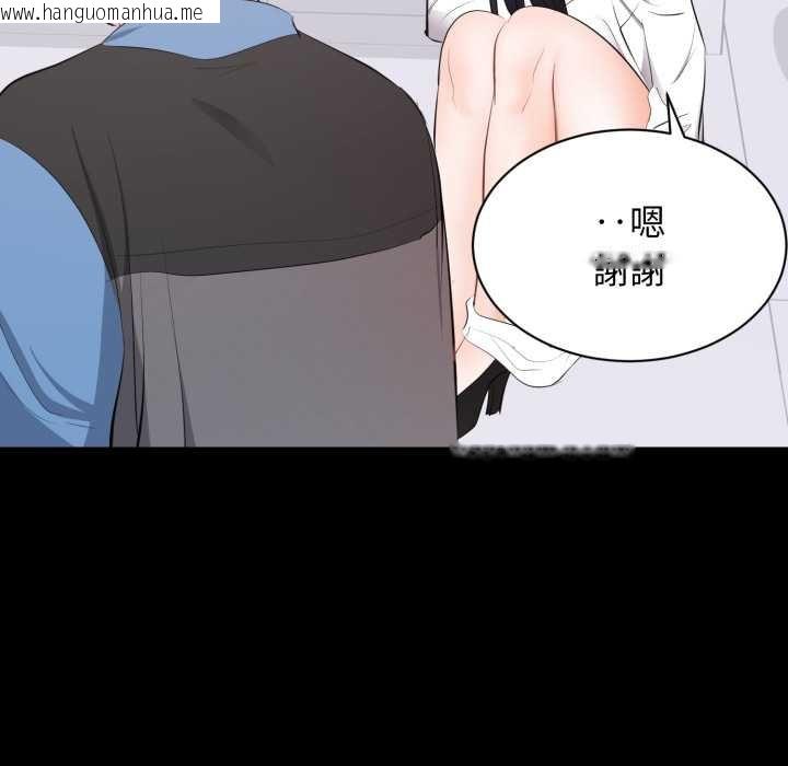 韩国漫画豪门千金的男人韩漫_豪门千金的男人-第10话在线免费阅读-韩国漫画-第104张图片