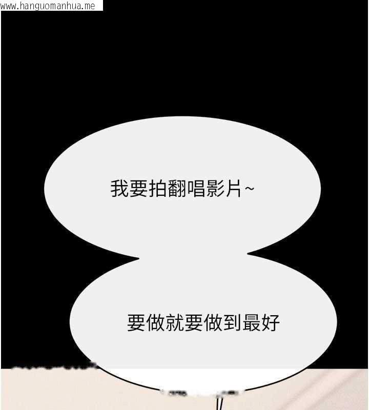 韩国漫画继母与继姐韩漫_继母与继姐-第114话-和哥哥两个人拍影片在线免费阅读-韩国漫画-第159张图片