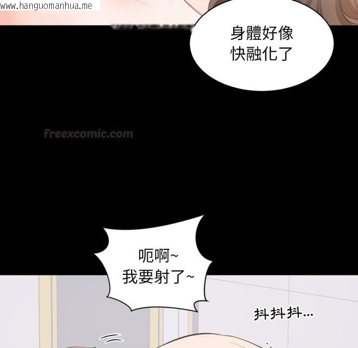 韩国漫画豪门千金的男人韩漫_豪门千金的男人-第9话在线免费阅读-韩国漫画-第90张图片