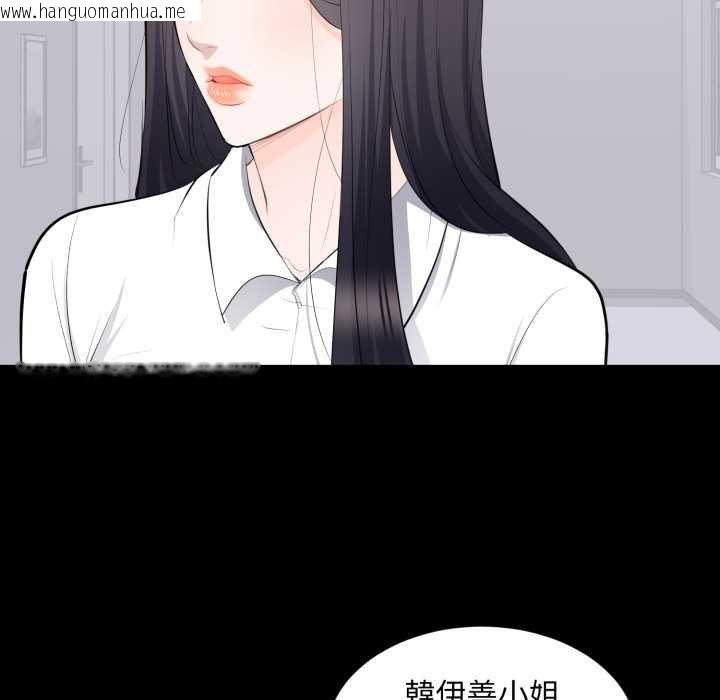 韩国漫画豪门千金的男人韩漫_豪门千金的男人-第10话在线免费阅读-韩国漫画-第114张图片