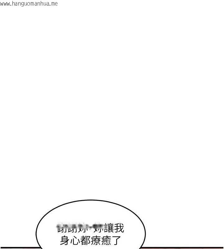 韩国漫画衣锦还乡韩漫_衣锦还乡-第40话-被辉贤征服的另一个人妻在线免费阅读-韩国漫画-第155张图片