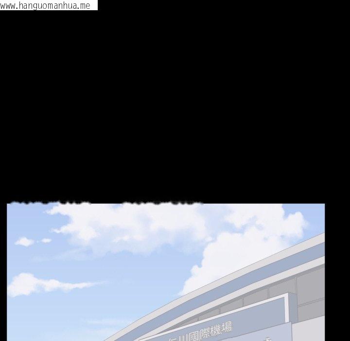 韩国漫画豪门千金的男人韩漫_豪门千金的男人-第2话在线免费阅读-韩国漫画-第104张图片