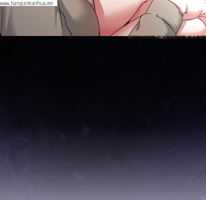 韩国漫画男人止步韩漫_男人止步-第50话在线免费阅读-韩国漫画-第178张图片