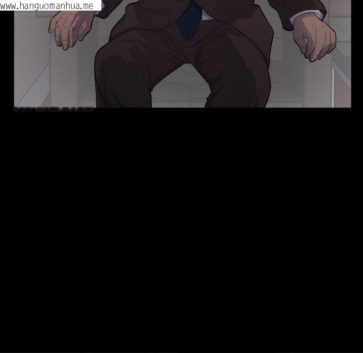 韩国漫画豪门千金的男人韩漫_豪门千金的男人-第1话在线免费阅读-韩国漫画-第6张图片