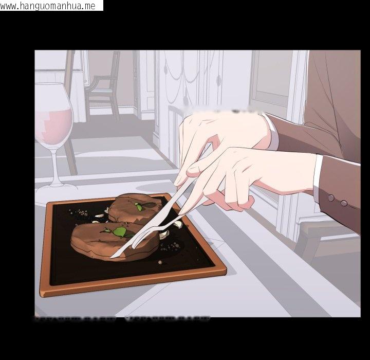 韩国漫画豪门千金的男人韩漫_豪门千金的男人-第4话在线免费阅读-韩国漫画-第25张图片