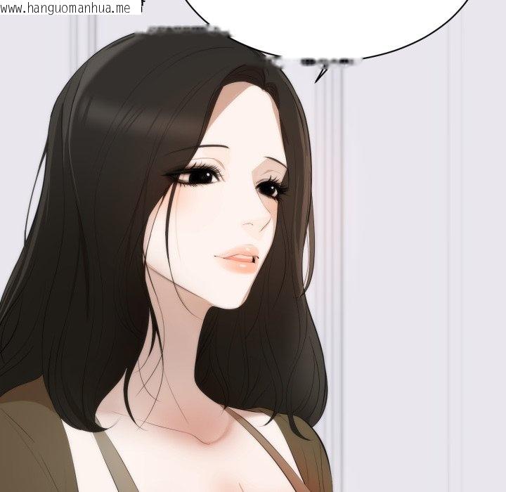 韩国漫画豪门千金的男人韩漫_豪门千金的男人-第1话在线免费阅读-韩国漫画-第93张图片