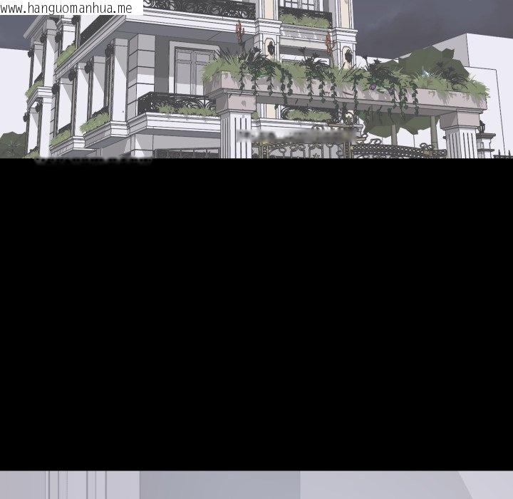 韩国漫画豪门千金的男人韩漫_豪门千金的男人-第2话在线免费阅读-韩国漫画-第68张图片