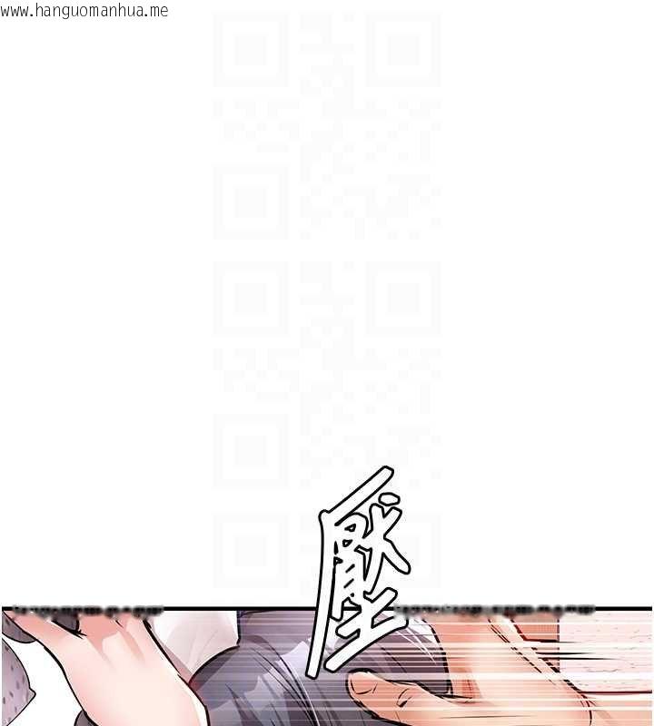 韩国漫画衣锦还乡韩漫_衣锦还乡-第40话-被辉贤征服的另一个人妻在线免费阅读-韩国漫画-第121张图片