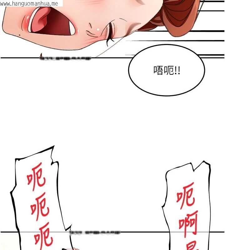 韩国漫画顶加套房的春天韩漫_顶加套房的春天-第63话-成功收服泄欲道具在线免费阅读-韩国漫画-第57张图片
