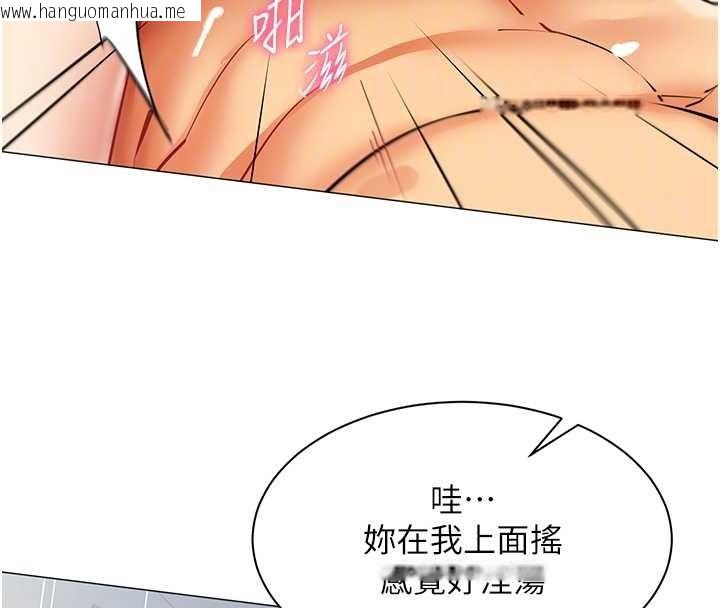 韩国漫画女同事太犯规韩漫_女同事太犯规-第20话-任由下属为所欲为在线免费阅读-韩国漫画-第100张图片