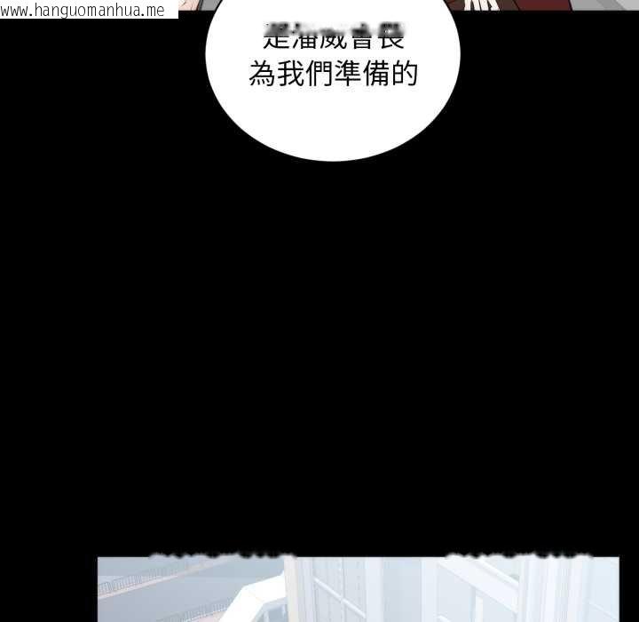 韩国漫画豪门千金的男人韩漫_豪门千金的男人-第6话在线免费阅读-韩国漫画-第60张图片