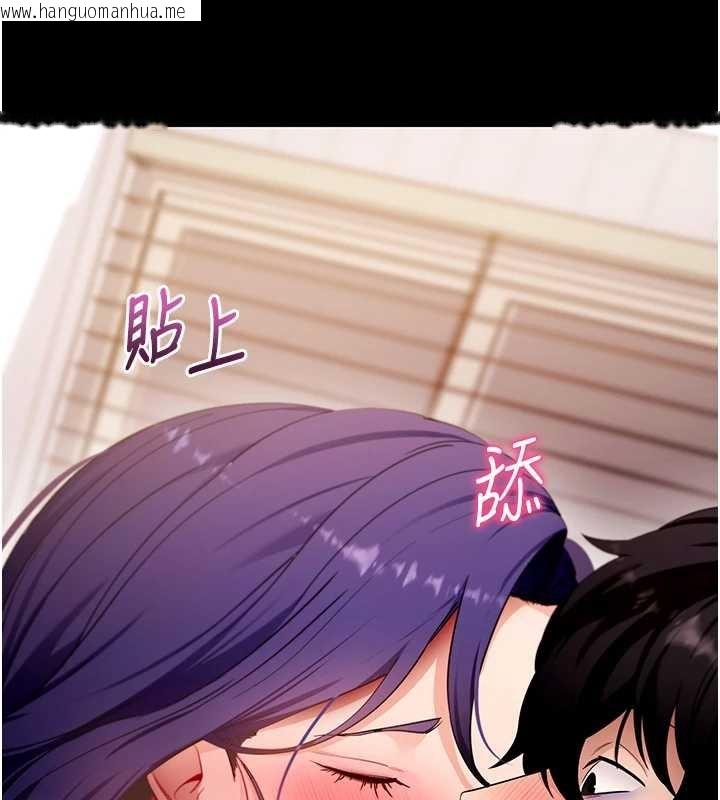 韩国漫画拜脱拜脱App韩漫_拜脱拜脱App-第59话-直播我们的做爱画面在线免费阅读-韩国漫画-第23张图片