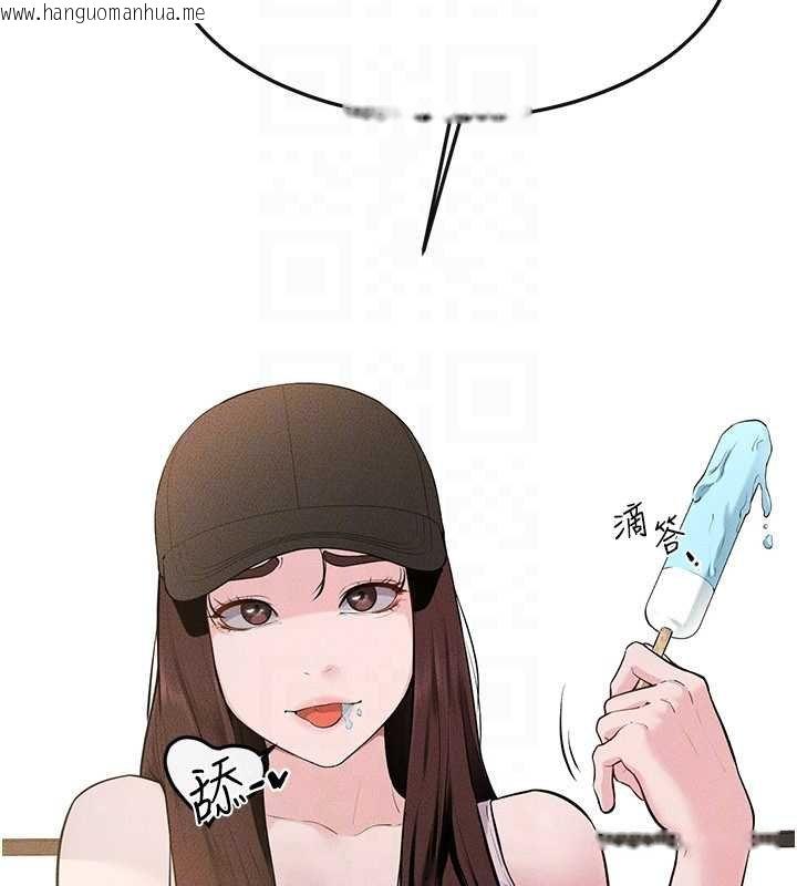 韩国漫画继母与继姐韩漫_继母与继姐-第114话-和哥哥两个人拍影片在线免费阅读-韩国漫画-第116张图片