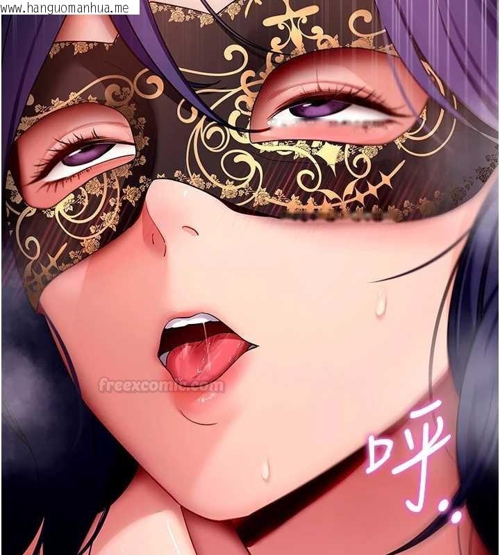 韩国漫画拜脱拜脱App韩漫_拜脱拜脱App-第59话-直播我们的做爱画面在线免费阅读-韩国漫画-第154张图片