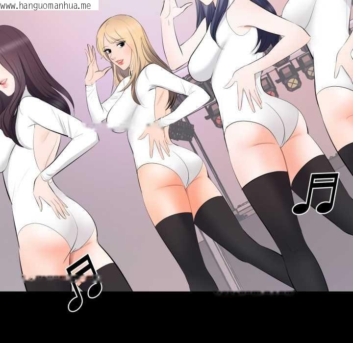 韩国漫画豪门千金的男人韩漫_豪门千金的男人-第7话在线免费阅读-韩国漫画-第39张图片