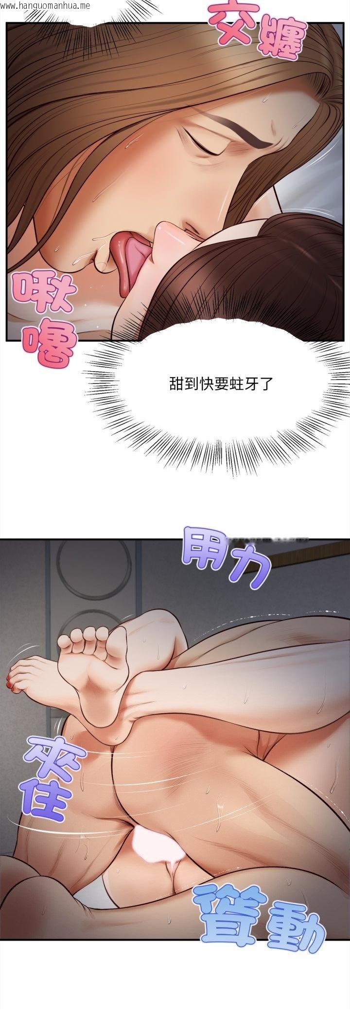 韩国漫画无限轮回的一天韩漫_无限轮回的一天-第4话在线免费阅读-韩国漫画-第39张图片