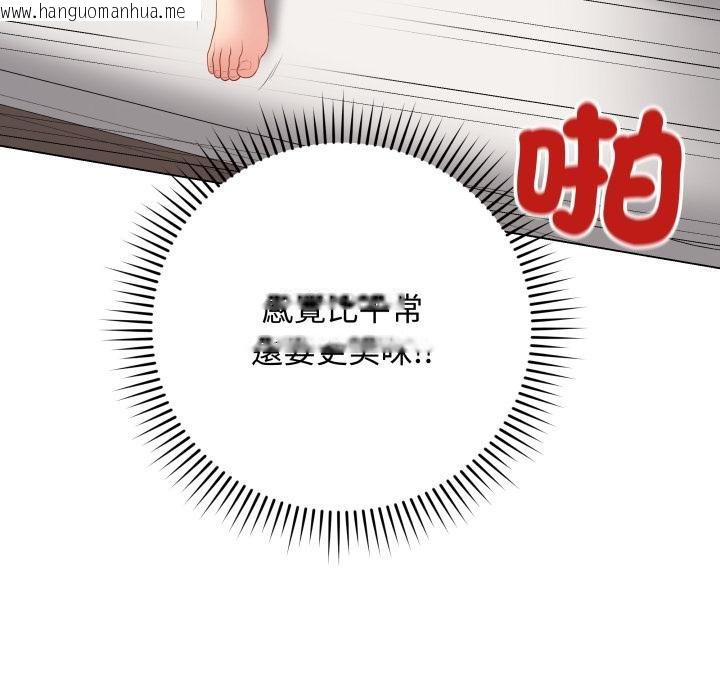 韩国漫画最后的冲刺/冲刺重考班韩漫_最后的冲刺/冲刺重考班-第56话在线免费阅读-韩国漫画-第16张图片