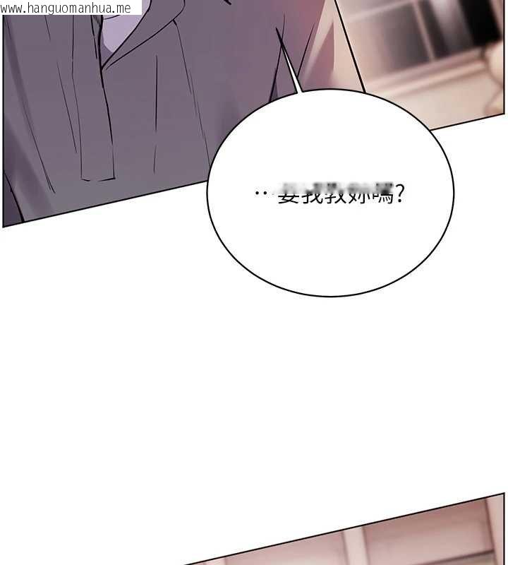 韩国漫画老师的亲密指导韩漫_老师的亲密指导-第93话-荣登爱抚启蒙导师在线免费阅读-韩国漫画-第74张图片