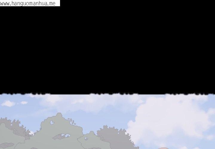 韩国漫画豪门千金的男人韩漫_豪门千金的男人-第4话在线免费阅读-韩国漫画-第4张图片