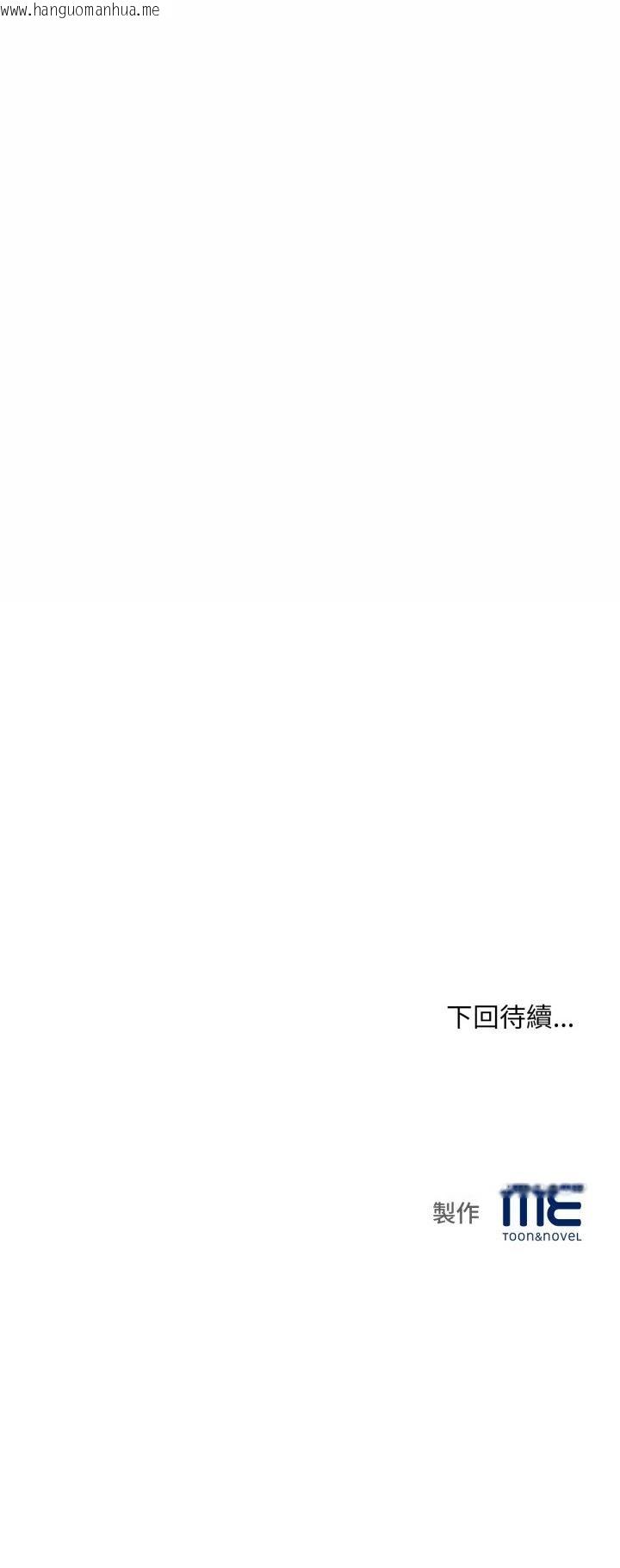 韩国漫画无限轮回的一天韩漫_无限轮回的一天-第4话在线免费阅读-韩国漫画-第47张图片