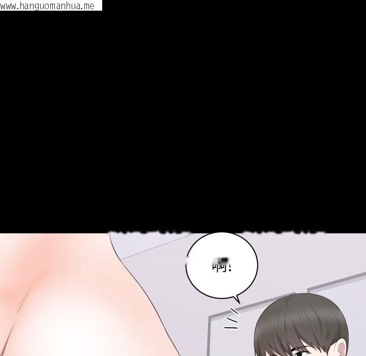 韩国漫画豪门千金的男人韩漫_豪门千金的男人-第3话在线免费阅读-韩国漫画-第19张图片