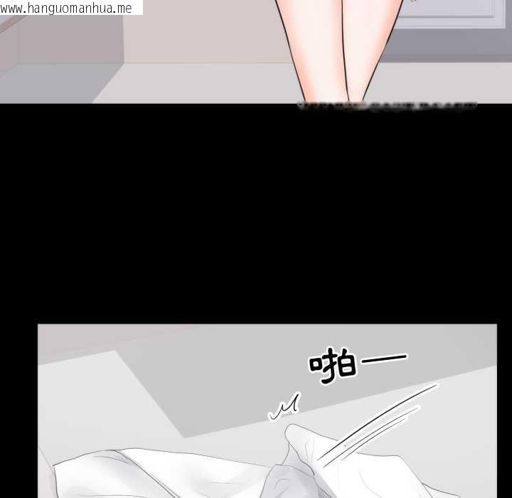 韩国漫画豪门千金的男人韩漫_豪门千金的男人-第8话在线免费阅读-韩国漫画-第118张图片