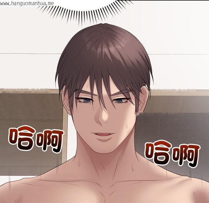 韩国漫画最后的冲刺/冲刺重考班韩漫_最后的冲刺/冲刺重考班-第56话在线免费阅读-韩国漫画-第10张图片