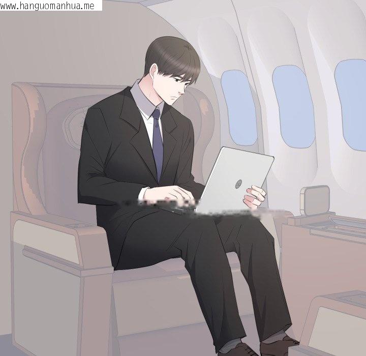 韩国漫画豪门千金的男人韩漫_豪门千金的男人-第5话在线免费阅读-韩国漫画-第24张图片